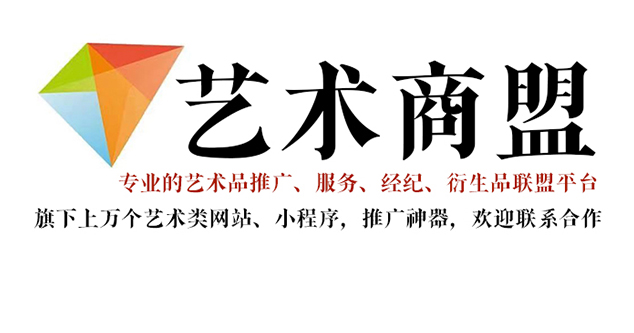 松江-书画家在网络媒体中获得更多曝光的机会：艺术商盟的推广策略